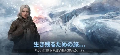 フロストパンク：ビヨンド ザ アイスの評価と感想 – サバイバル体験を徹底のゲーム画面