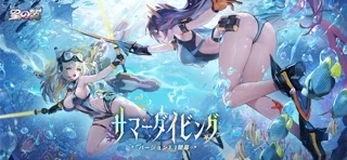 星の翼のゲーム画面