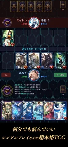 ヴァルキリーネクサスのゲーム画面