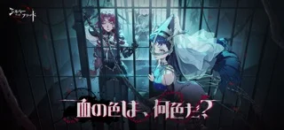 シルバー・アンド・ブラッドのゲーム画面