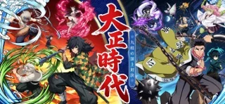 呼吸法修練のゲーム画面
