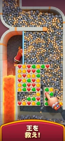 ロイヤルキングダムのゲーム画面