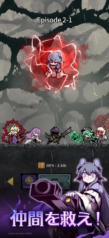 ダンジョン見聞録のゲーム画面