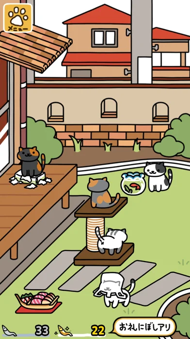 ねこあつめ2のゲーム画面