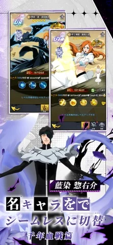 霊界大作戦のゲーム画面