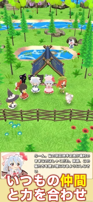 東方のんびり釣り生活のゲーム画面