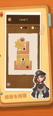終焉のヒカリのゲーム画面