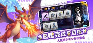 せいれいたいりのゲーム画面