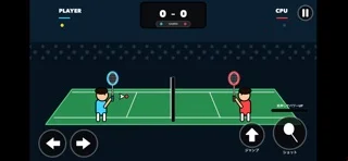 バドスマ - バドミントンオンライン対戦のゲーム画面