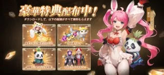 宿命ファンタジーのゲーム画面