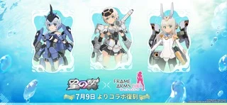 星の翼のゲーム画面