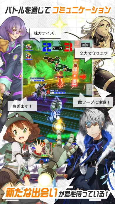 #コンパスのゲーム画面