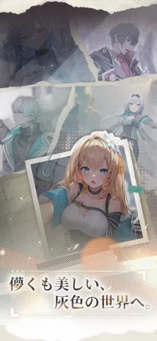 タワーオブグレイのゲーム画面