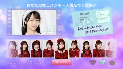 イコノイジョイパズルのゲーム画面