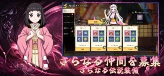 呼吸法修練のゲーム画面