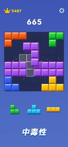 ブロックブラストのゲーム画面