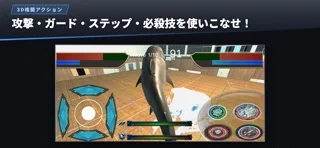 野獣アニマルバトルのゲーム画面