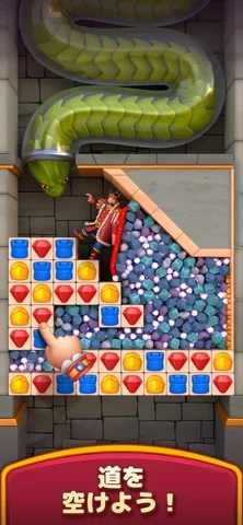 ロイヤルキングダムのゲーム画面