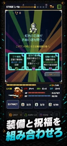 オートにしてたら死んだのゲーム画面