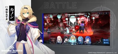 リバースブルー×リバースエンドのゲーム画面
