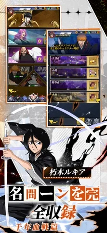 霊界大作戦のゲーム画面