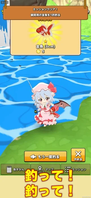 東方のんびり釣り生活のゲーム画面