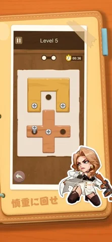 終焉のヒカリのゲーム画面