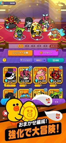 おまかせレンジャーのゲーム画面