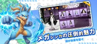せいれいたいりのゲーム画面