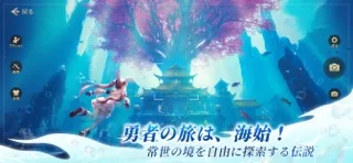 宿命ファンタジーのゲーム画面