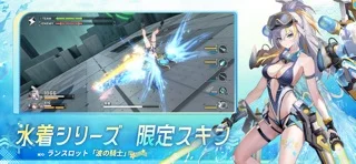 星の翼のゲーム画面