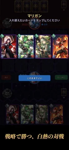ヴァルキリーネクサスのゲーム画面