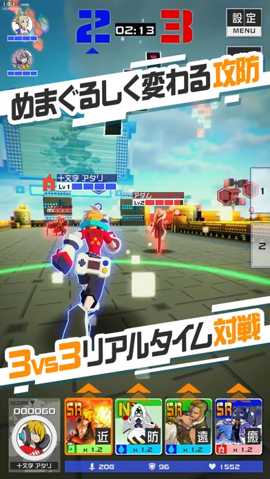 #コンパスのゲーム画面