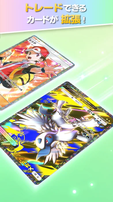 ポケモントレーディングカードゲームポケットのゲーム画面