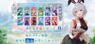 やばい!少女に囲まれた!のゲーム画面