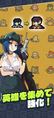 ガイダス・ワンのゲーム画面