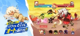 モンスターループ：獣神転生のゲーム画面