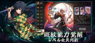 呼吸法修練のゲーム画面