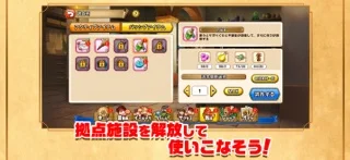 パワプロアドベンチャーズのゲーム画面