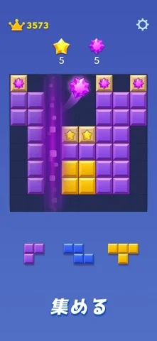 ブロックブラストのゲーム画面