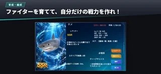 野獣アニマルバトルのゲーム画面