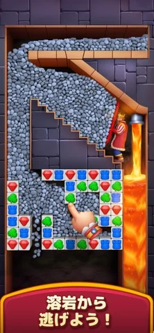 ロイヤルキングダムのゲーム画面