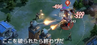 ドゥームズデイ：オデュッセウスの帰還のゲーム画面