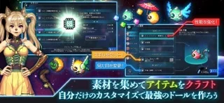 アーククロニクルのゲーム画面