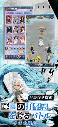 霊界大作戦のゲーム画面