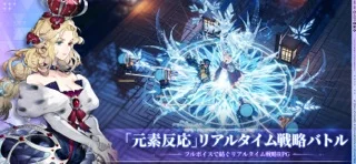 アッシュエコーズ レビュー: プレイヤーの本音感想と評価のゲーム画面