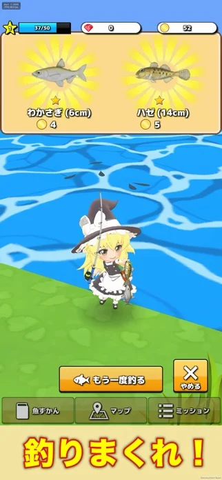 東方のんびり釣り生活のゲーム画面