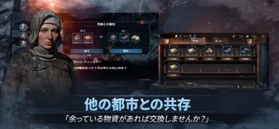 フロストパンク：ビヨンド ザ アイスの評価と感想 – サバイバル体験を徹底のゲーム画面