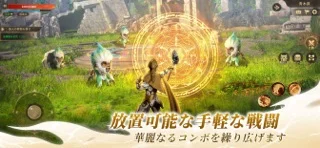 宿命ファンタジーのゲーム画面