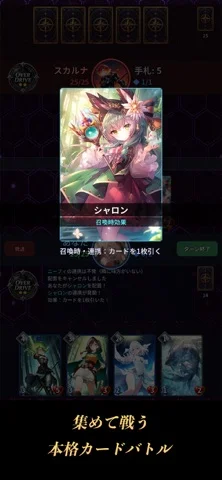 ヴァルキリーネクサスのゲーム画面